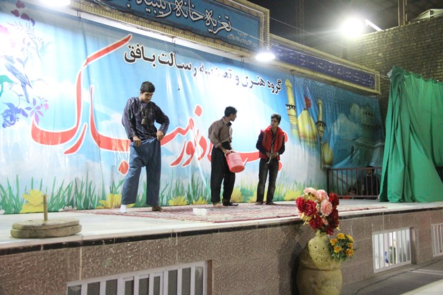 http://www.yazdfarda.com/media/news_gal/file_56861.jpeg