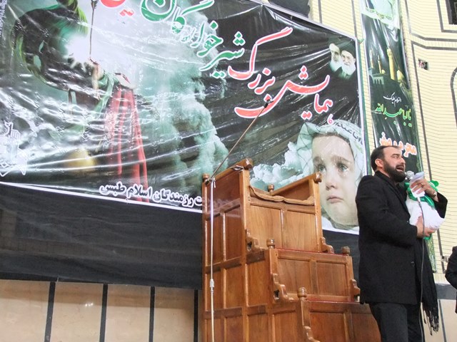 http://yazdfarda.com/media/news_gal/file_70913.jpeg