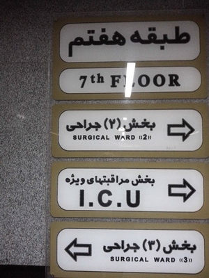 http://www.yazdfarda.com/media/news_gal/file_7667.jpeg