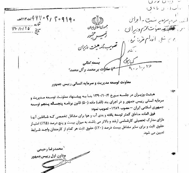 http://www.yazdfarda.com/media/news_gal/file_806.jpeg