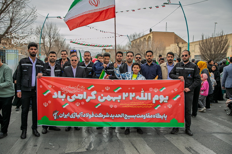 حضور شرکت فولاد آلیاژی ایران در راهپیمایی ۲۲ بهمن یزد و اشکذر
