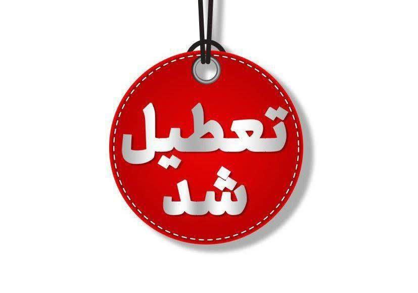 تعطیلی چهارشنبه در یزد به دلیل موج کم‌سابقه گرما