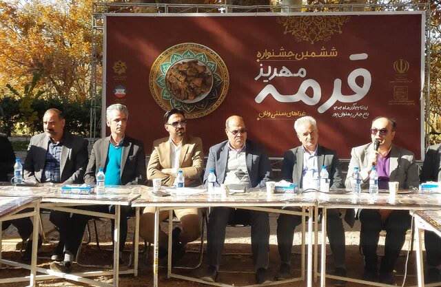 ثبت ملی جشنواره نان و قورمه مهریز