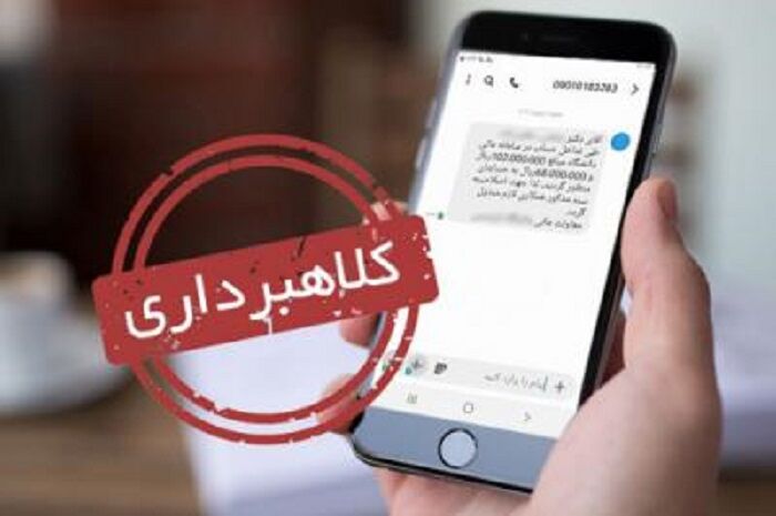 در صورت برنده شدن هم به عابربانک مراجعه نکنید