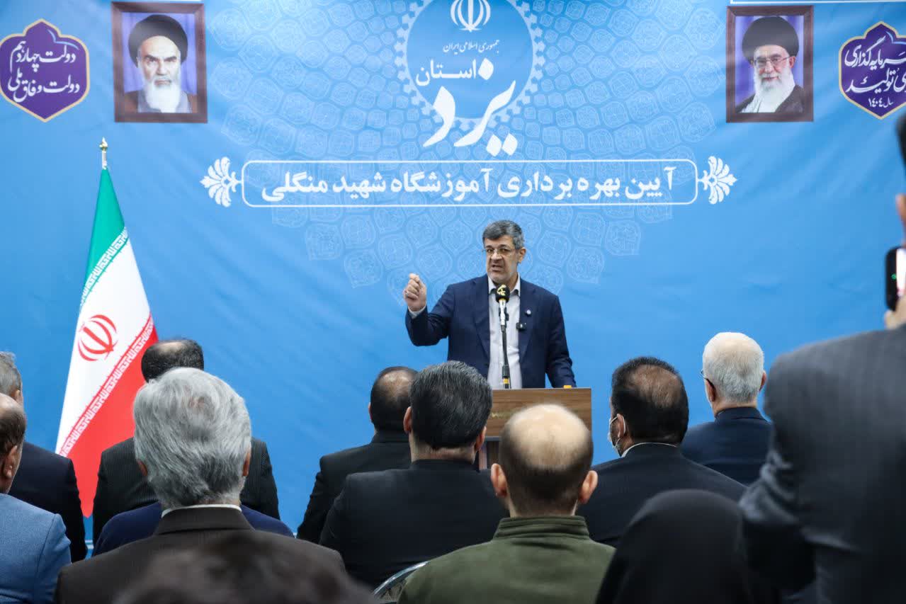 تکمیل ۳۰ مدرسه در مهر ماه و احداث ۳۰ مدرسه تا پایان سال جاری در استان یزد