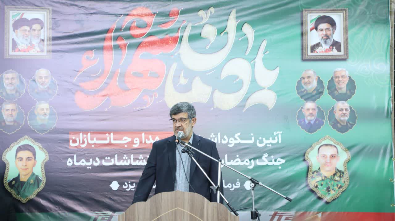 امنیت امروز کشور مدیون مجاهدت شهدای اقتدار و امنیت است امنیت امروز کشور مدیون مجاهدت شهدای اقتدار و امنیت است