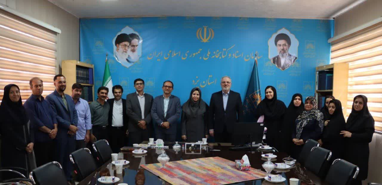 معارفه سرپرست جدید مدیریت اسناد و کتابخانه ملی یزد و تجلیل از مدیر پیشین