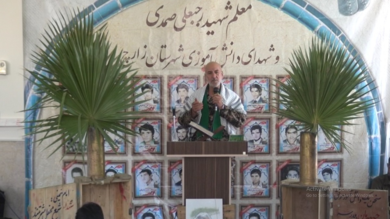 برگزاری یادواره ۳۵ شهید دانش‌آموز زارچ