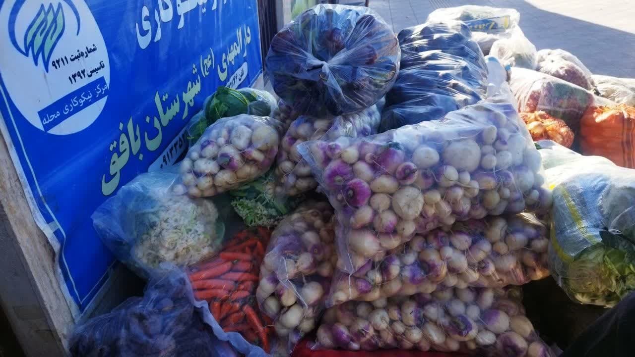 توزیع میوه و صیفی‌جات بین نیازمندان بافقی