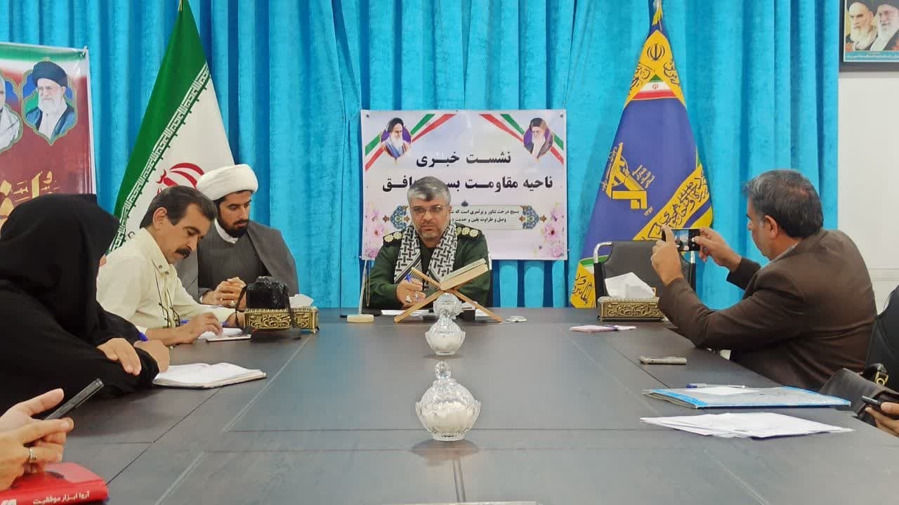 اجرای بیش از ۷۰ برنامه به مناسبت هفته بسیج در بافق