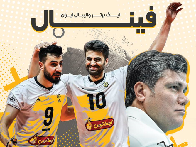 بازی سوم یا تاج‌گذاری شهداب؟