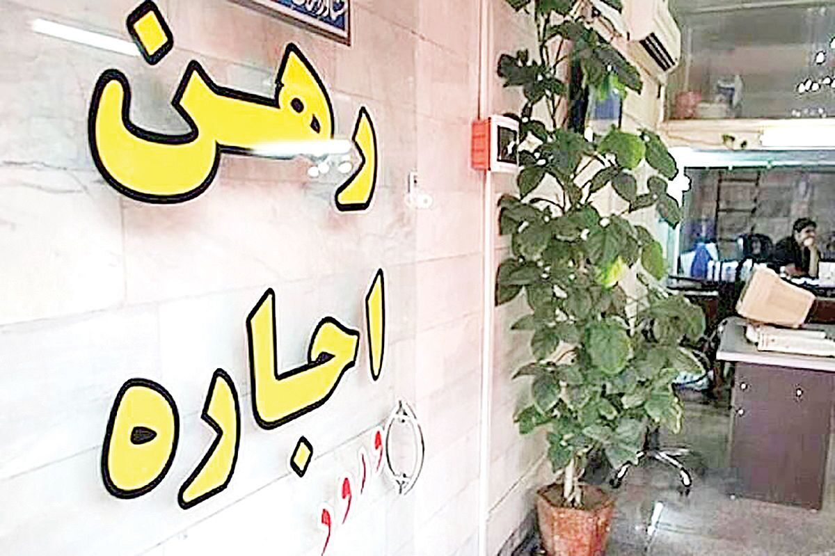 بررسی تعیین سقف اجاره بها برای شهر یزد