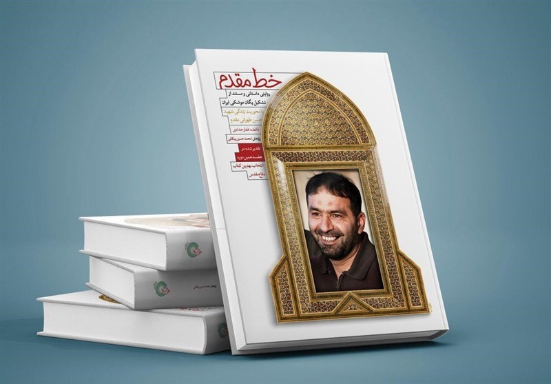 این داستان، هم خواندنی و هم دیدنی است