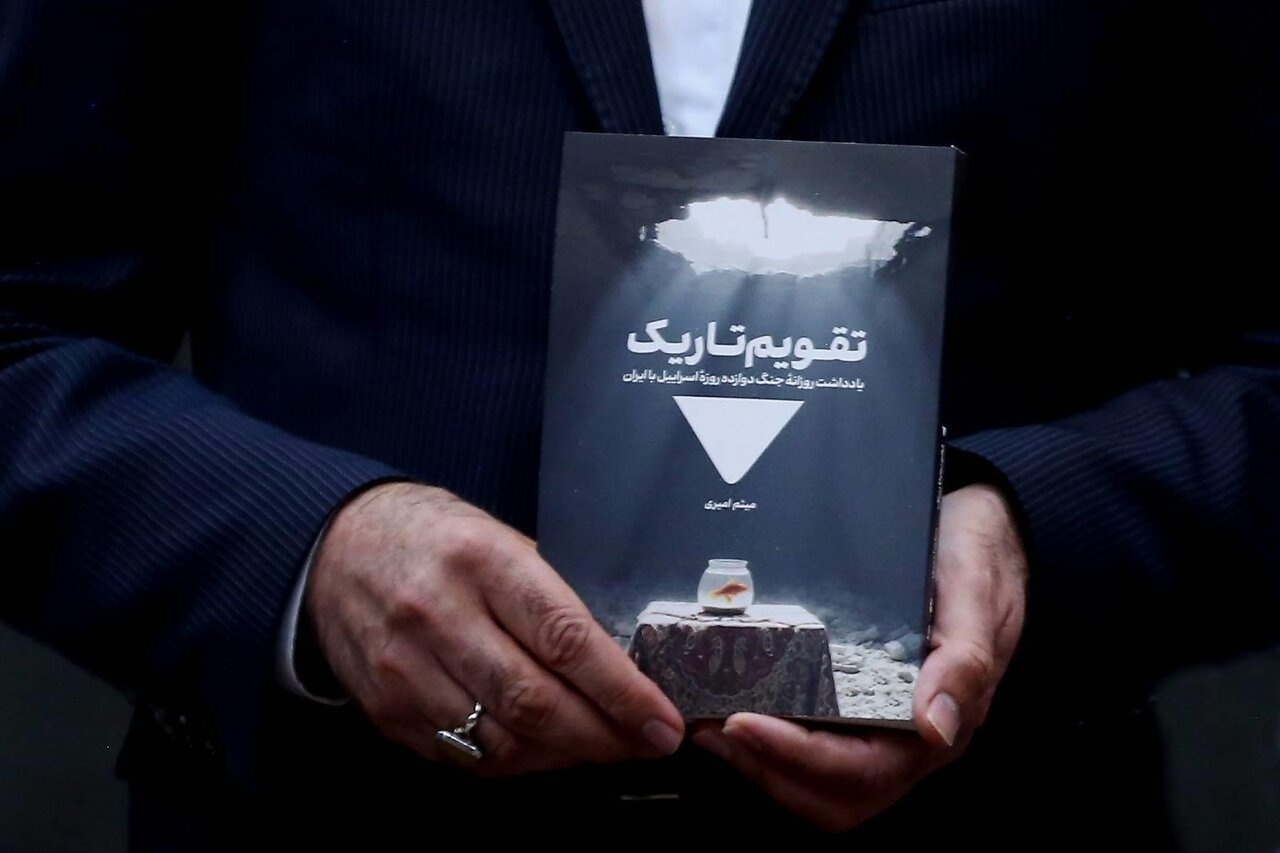 امن‌گاه آخرالزمانی که ویران شد