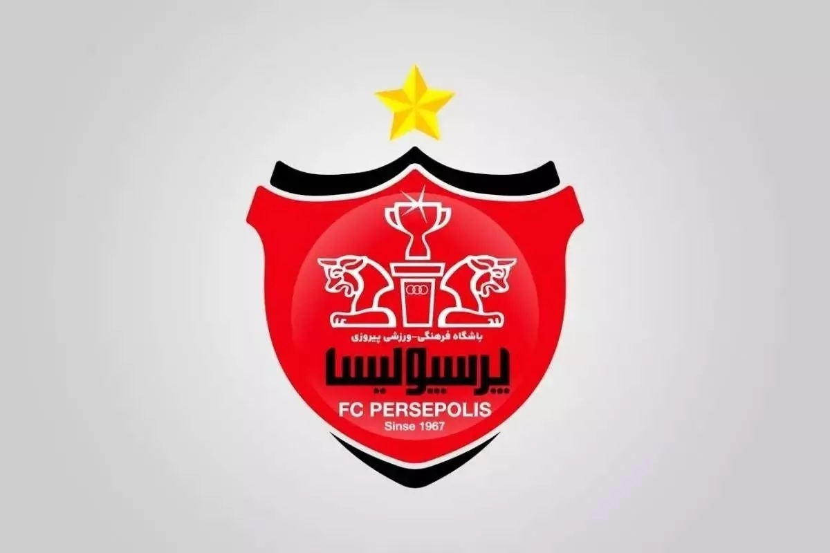 نامه پرسپولیس به فیفا و کنفدراسیون آسیا