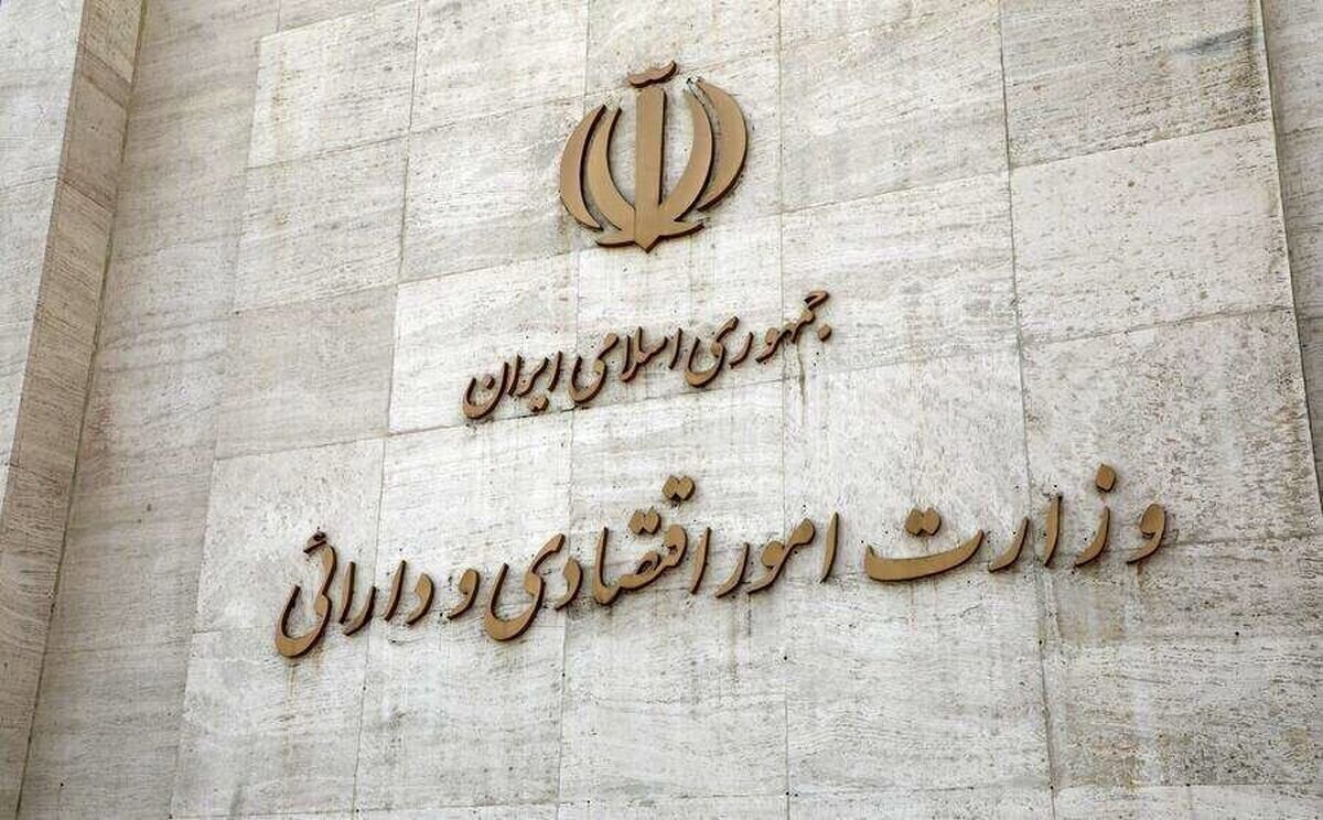 وزیر اقتصاد جدید از بین این ۶ نفر انتخاب می‌شود؟