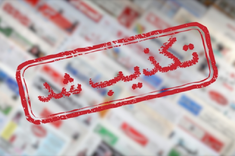 دفینه‌ای در محله الله‌آباد رفسنجان کشف نشده است