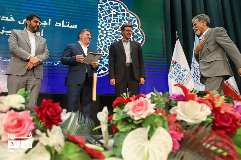 نشست ستاد اجرایی خدمات سفر استان یزد