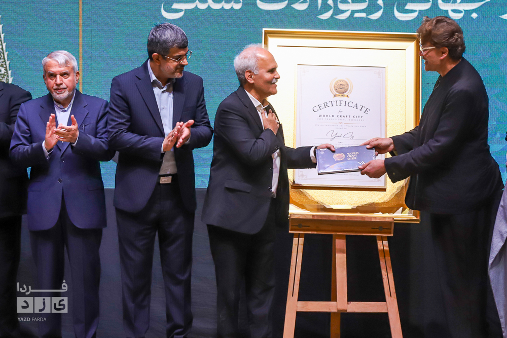 یزد پایتخت زیورآلات سنتی جهان شد