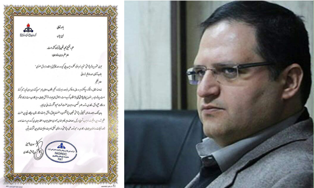 طرح دانشیار یزدی برگزیده شرکت ملی پالایش و پخش شد