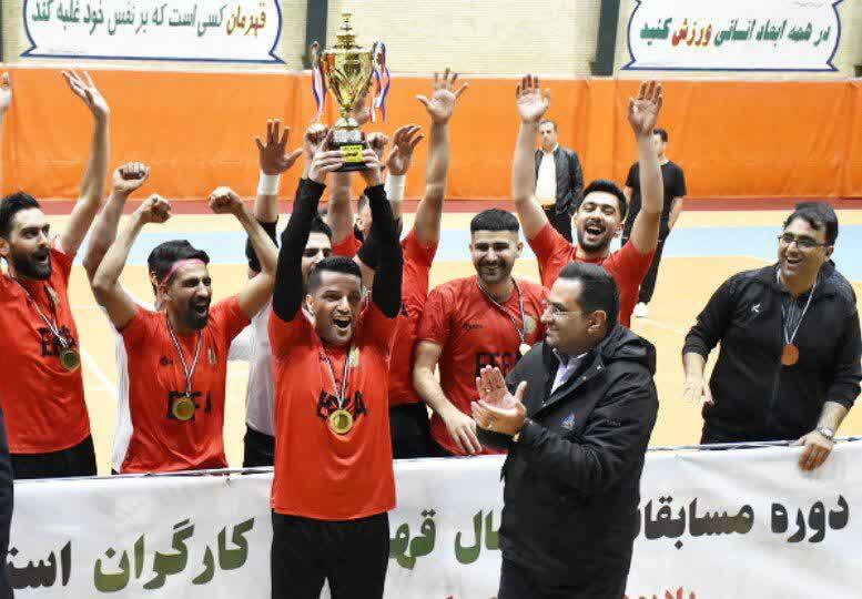 ایفاسرام، قهرمان مسابقات فوتسال کارگران استان یزد
