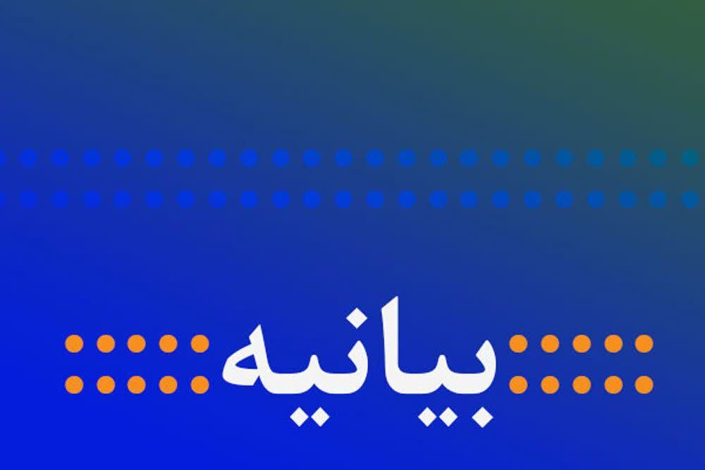 دانشجویان این‌بار با غیرت و میهن دوستی در برابر وطن‌فروشی ایستادند