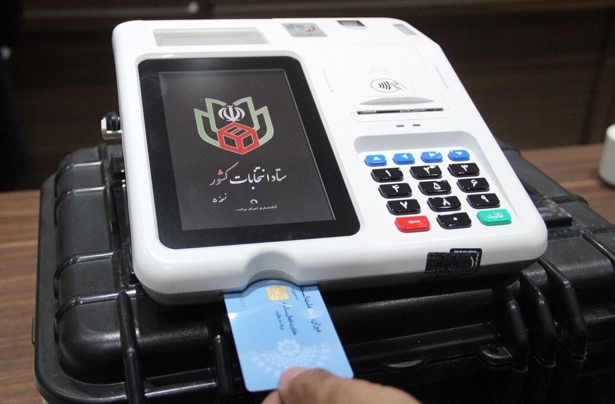 تامین زیرساخت‌های احراز هویت انتخابات در استان یزد