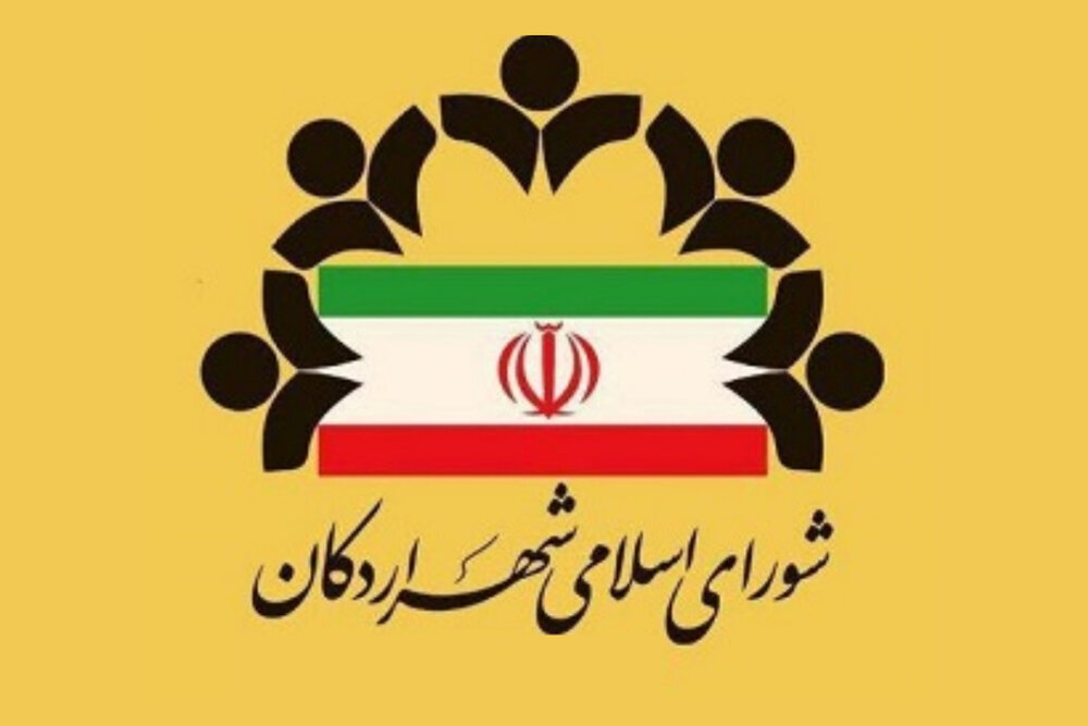 گروکشی به سبک ریاست شورای اردکان