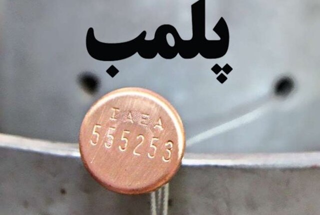 جریمه ۱۱ میلیارد ریالی یک مرکز زیبایی غیرمجاز در یزد