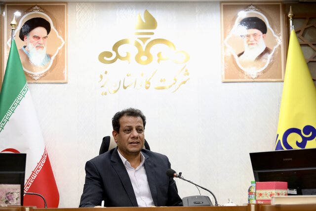 مدیر عامل شرکت گاز استان یزد: خدمات رسانی به مردم پابرجاست