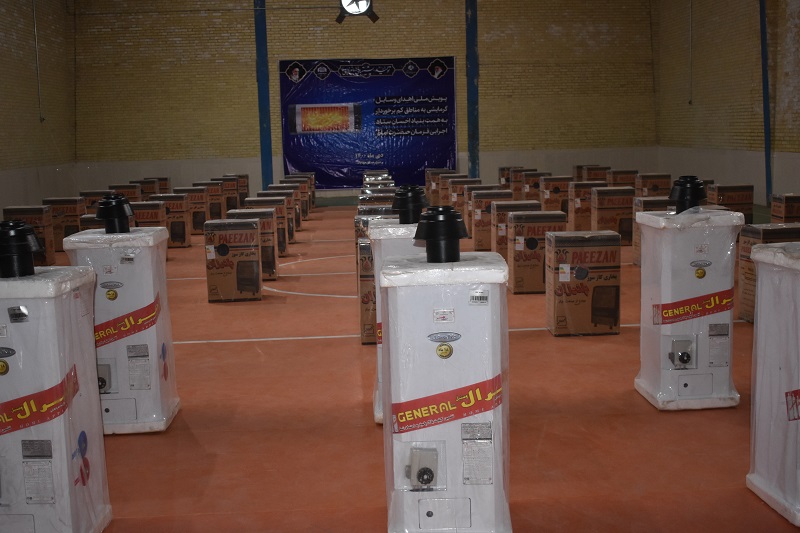 پویش دلگرمی احسان با اهدای وسایل گرمایشی به نیازمندان دربهاباد کلید خورد