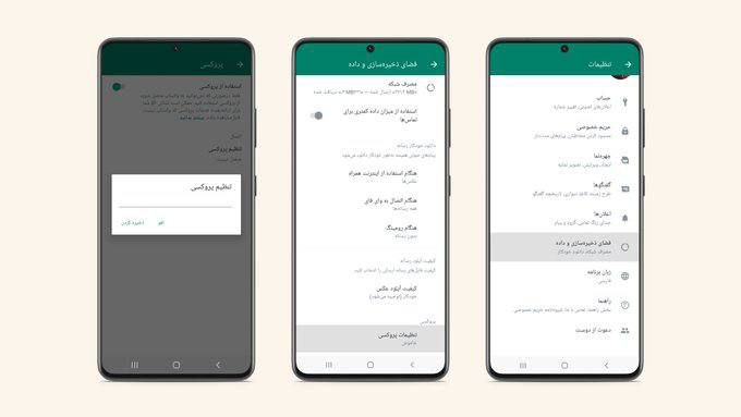 خبر خوشحال‌کننده مدیر واتس‌اپ برای ایرانی‌ها
