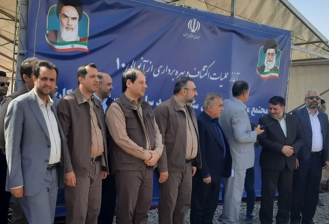 آغاز عملیات اجرایی اکتشاف و بهره‌برداری از معدن جدید چادرملو