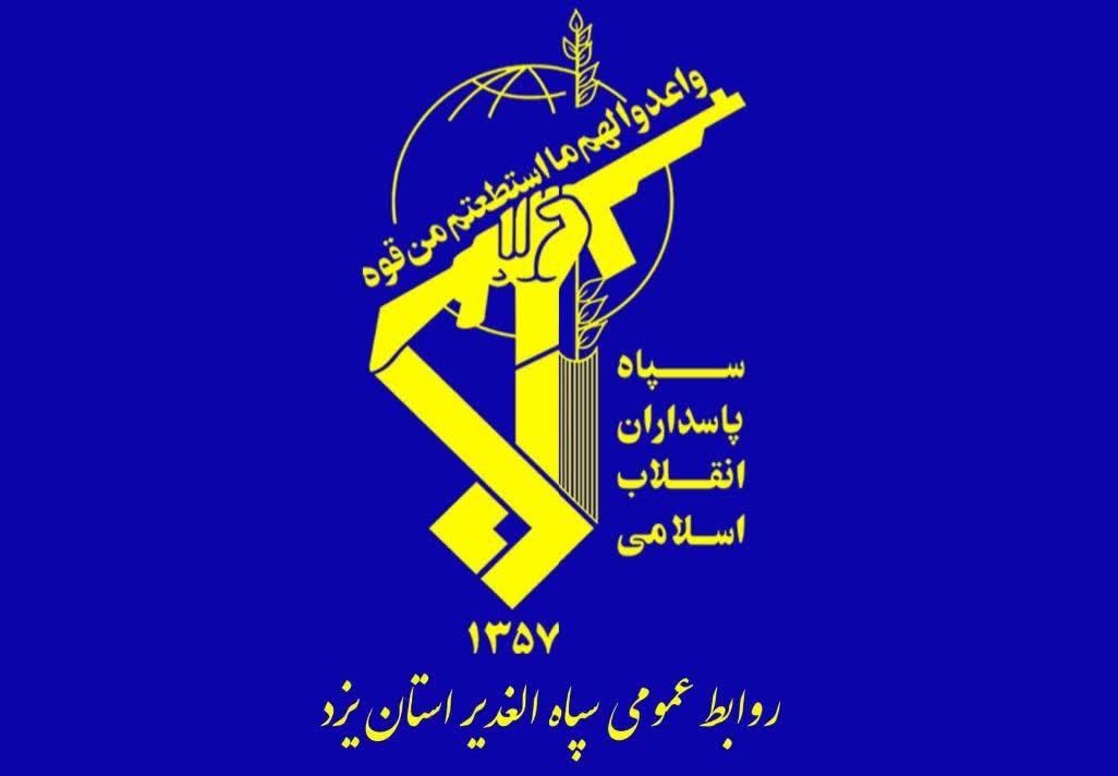 دستگیری عوامل تروریستی آشوب‌های اخیر یزد توسط اطلاعات سپاه الغدیر