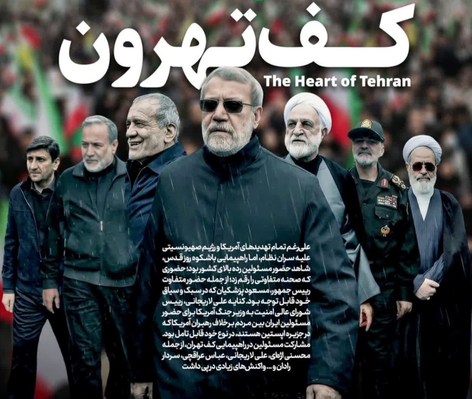 مشتِ گره‌شده؛ رسانه‌ای برای فروپاشی اراده‌ی پلیدِ تجزیه و طلوعِ پیروزیِ حداکثری در «جنگ اراده‌ها»
