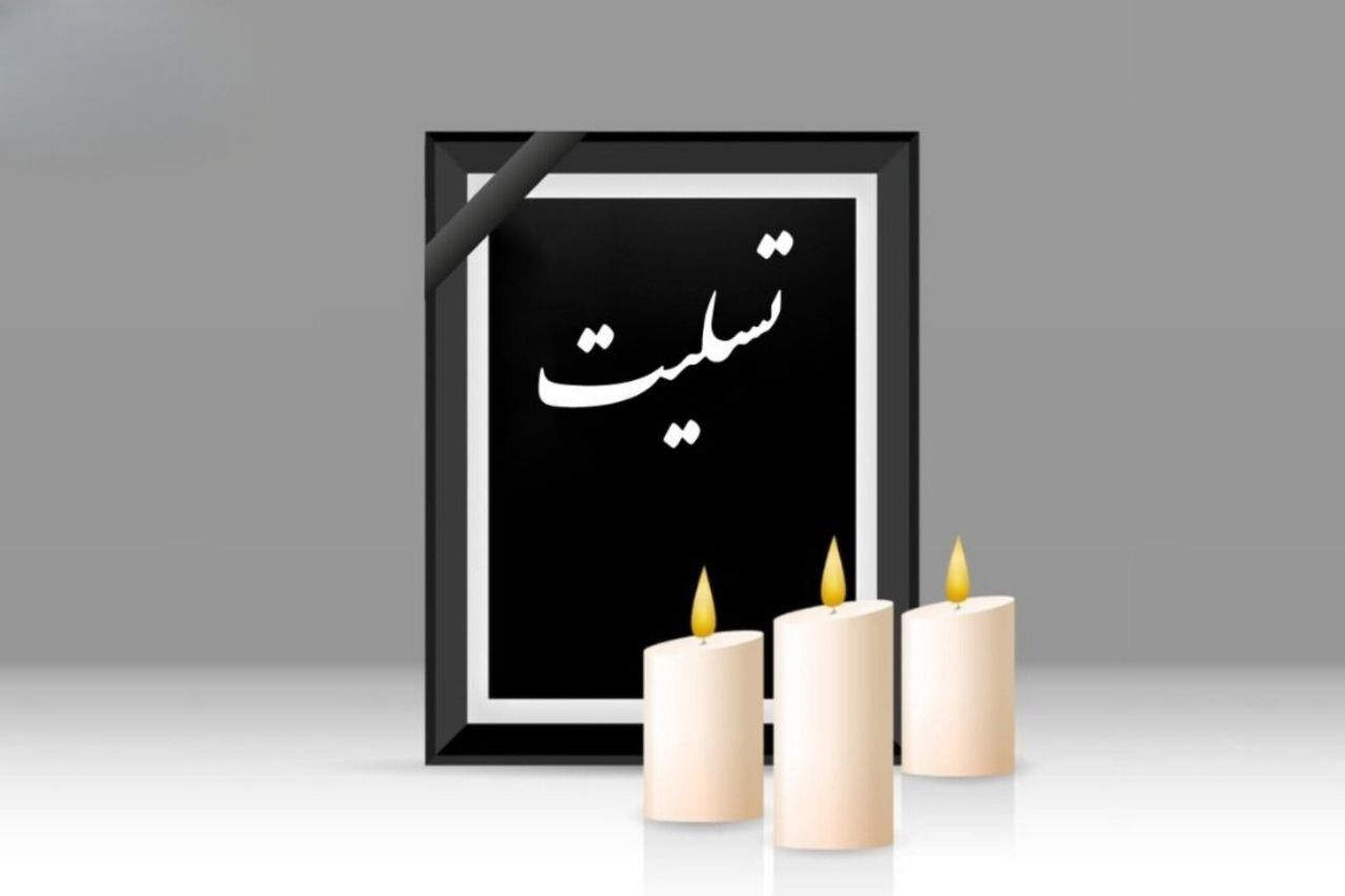 تسلیت علی روحانی به مدیران یزدفردا در سوگ مادر