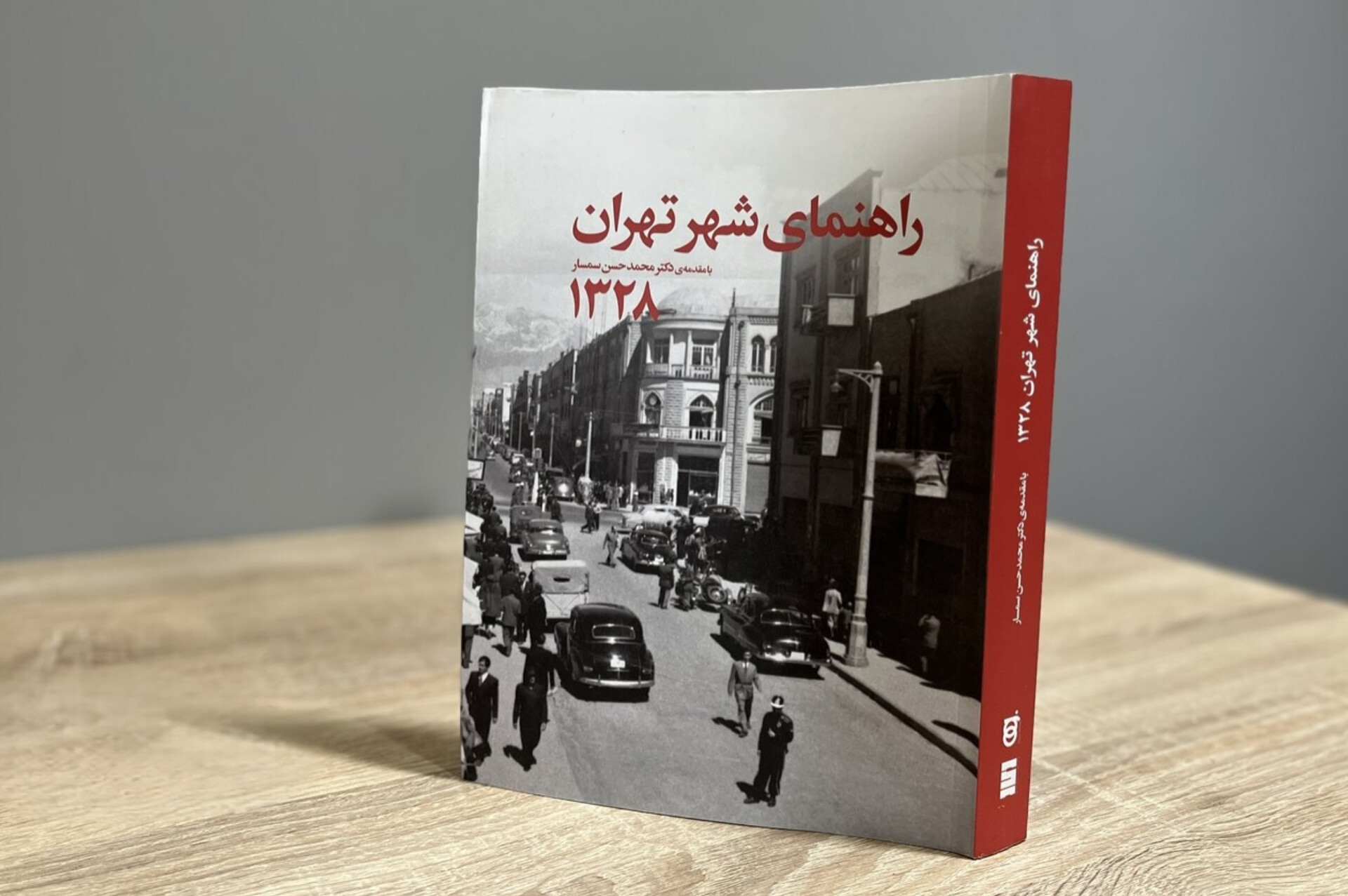 پیدایش تهران به روایت عباس اقبال