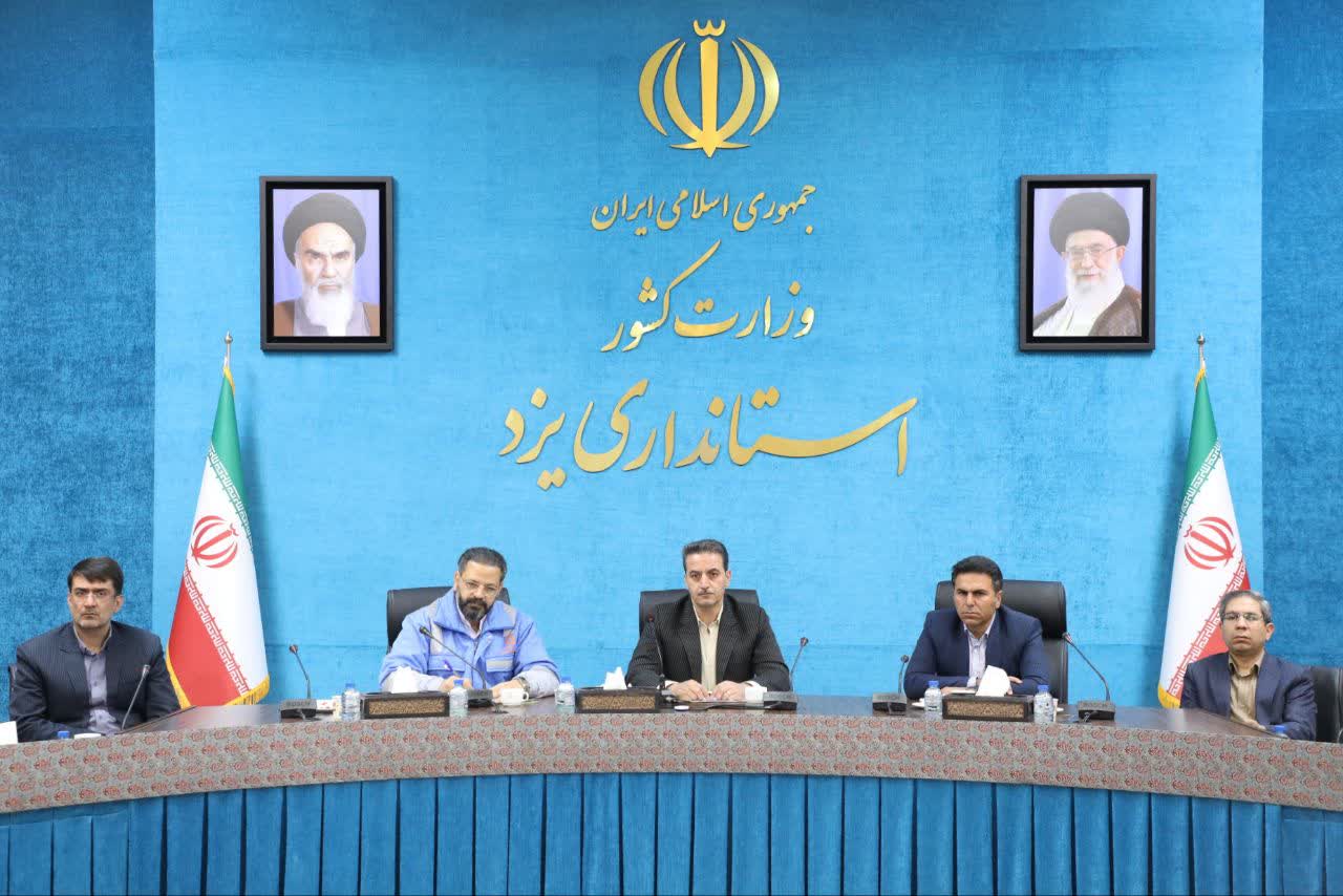 وضعیت انرژی و آب در استان یزد مورد بررسی قرار گرفت