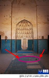 سرقت سنگ قبر شیوخ دفن شده در بقعه سلطان (محمود شاه )بندرآباد!!!!(تصاویر)