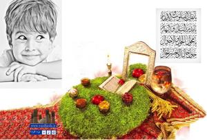 نوروز بر تمام فرداییان ایران  مبارک باد؛ مناجاتی برای آغاز سال نو / یا مقلب القلوب و الابصار