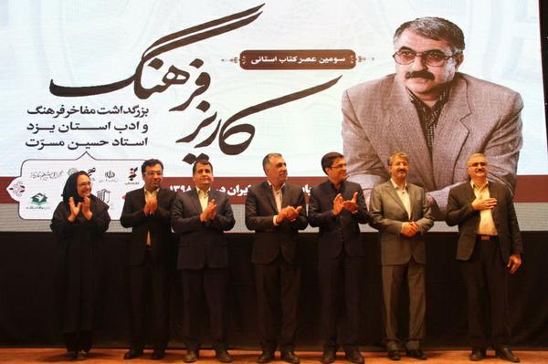 بی نام و نشان‌ترین فعالیت فرهنگی، پژوهش تاریخی و تصحیح متون است