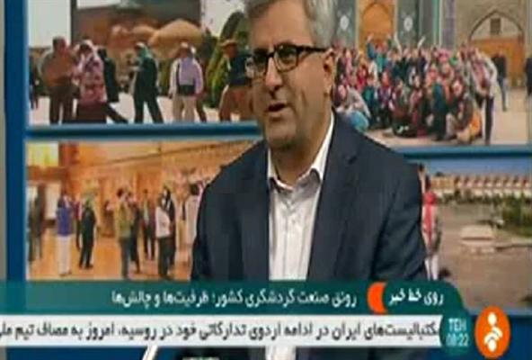 معاون گردشگری کشور اعلام کرد:ورود بیش از ۳میلیون گردشگر خارجی در سه ماه اول سال ۹۸
