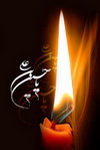 استاد عباس افضلی (نادم) از اساتيد پيشكسوت شعر و اخلاق درگذشت