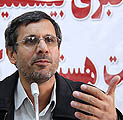 گزارش تصویری :نشست خبری رئيس دانشگاه يزد به مناسبت برگزاری بیستمین نمایشگاه تخصصی صنعت هسته ای در یزد