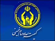 "در سال 90 بیش از 23 میلیارد ریال به مددجویان تحت پوشش شهرستان بهاباد پرداخت شده است"