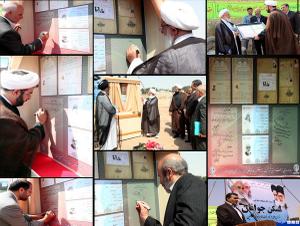 رونمائی از اسناد هویتی شهید صدوقی وحجت الاسلام والمسلمین محمد علی صدوقی