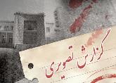 مراسم تجليل از پرسنل نيروي انتظامي + تصاویر