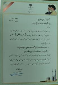 استاندار یزد از سازمان اقتصاد و دارایی استان تقدیر کرد 