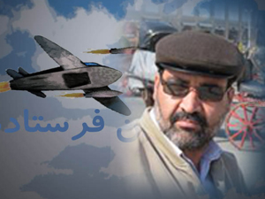 ساخت فیلم انیمیشن کوتاه « فرستاده » در تفت