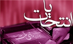 کاندیداهای احنمالی شهر زارچ